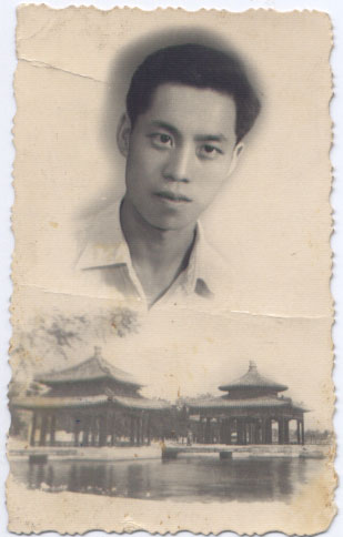 1963年刘清俊毕业时参加工作照片