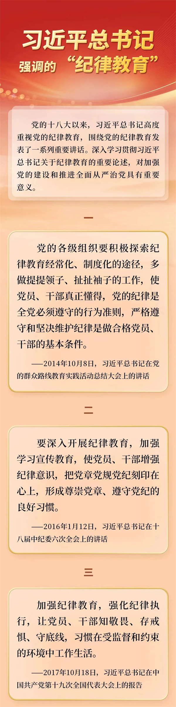 微信图片_20240705141224.jpg