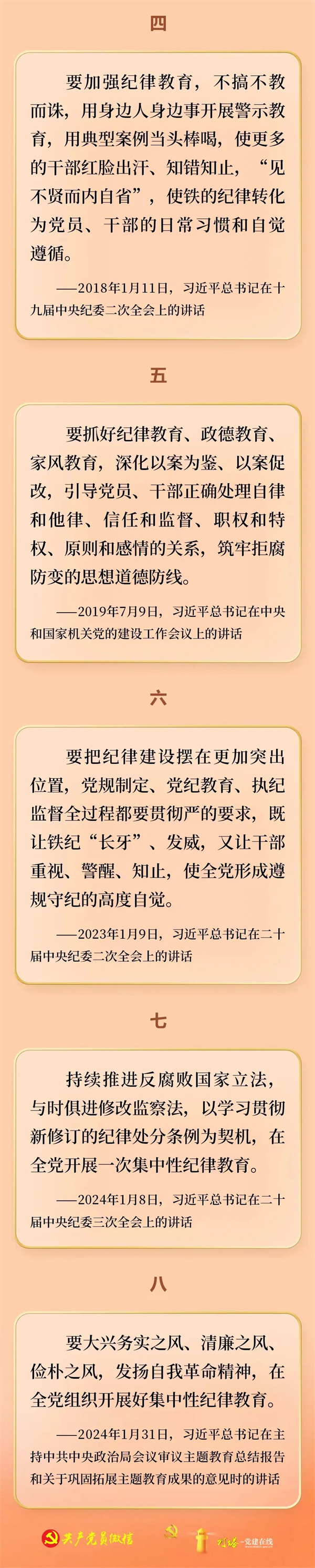 微信图片_20240705141225.jpg