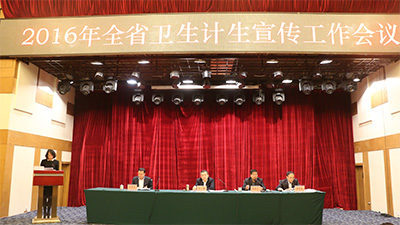全省卫生计生宣传工作会议上省肿瘤医院副院长刘瑞云作经验交流.jpg