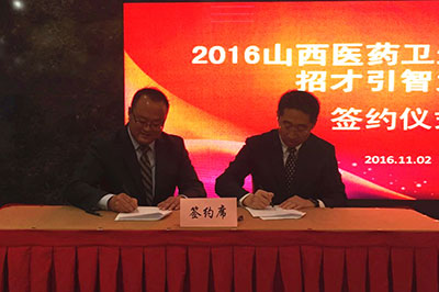 徐钧院长签署合作协议.jpg