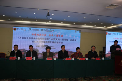 副院长马晋峰（左一）出席活动并讲话.jpg
