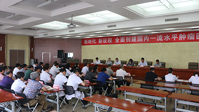 院党委召开“整治群众身边腐败问题第二次推进会议”.jpg