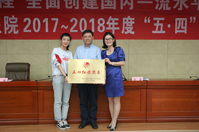 副院长马晋峰与团委人员合影.jpg
