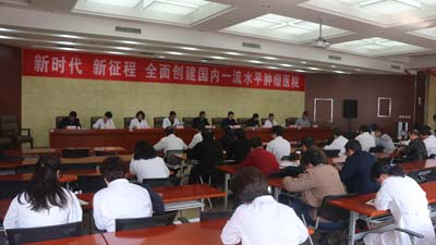 动员部署会议现场.jpg