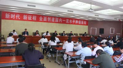 中层干部对标一流述职评议会现场.jpg