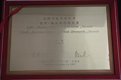 院报-10.jpg