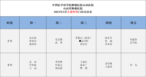 微信图片_20230518082601.jpg