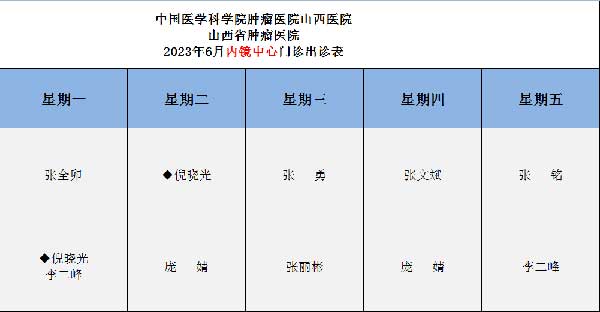 微信图片_20230615050622.jpg