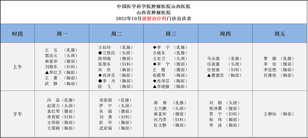 微信图片_20231014092427.png