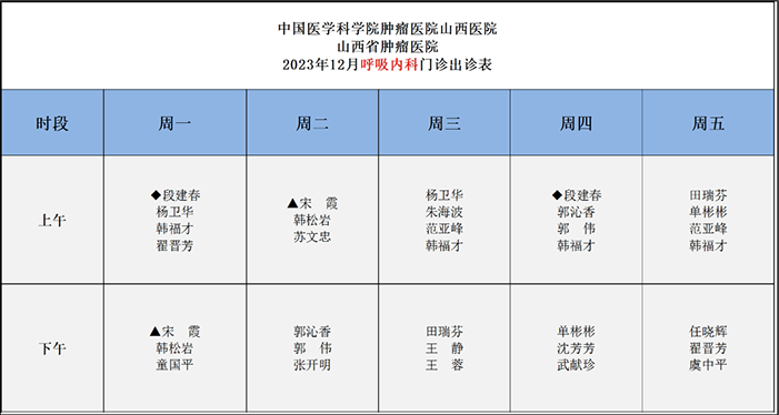 微信截图_20231229103612.png