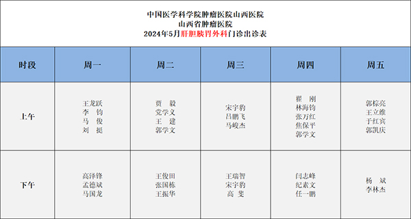 微信图片_20240525091143.jpg