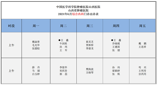 微信截图_20240618103357.jpg