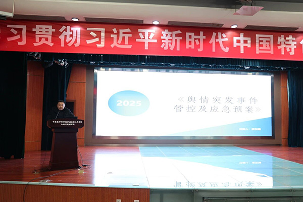 微信图片_2026-04-07_115416_718.jpg 微信图片_2026-04-07_115416_718.jpg