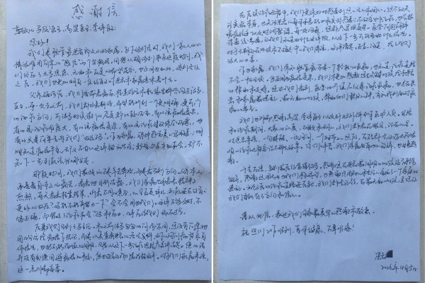 拼7 (2).jpg