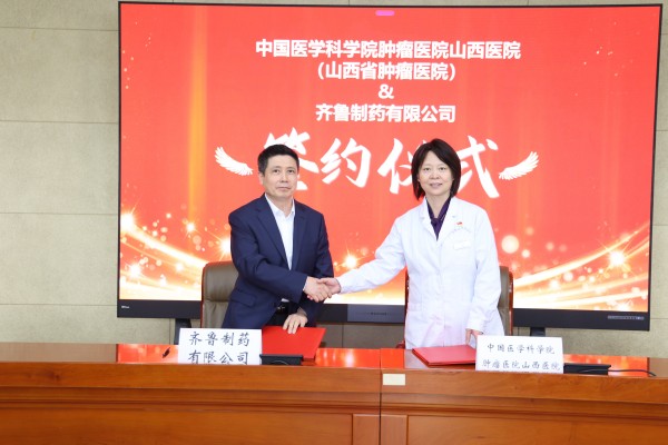 王洁总院长与张明会副总裁共同签署战略合作协议.jpg 王洁总院长与张明会副总裁共同签署战略合作协议.jpg