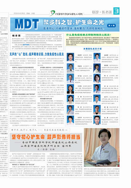 (2)_430x617 (1).png